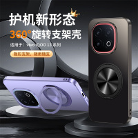 可波 适用于iqoo13简约磨砂圆形支架壳iqoo13pro电镀背板iqoo13pro支架防摔壳