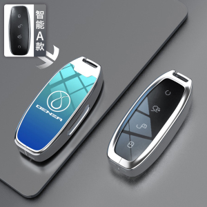 [补贴10%]2022新款腾势d9钥匙套改装配件卡片汽车用车标装饰全包壳扣包