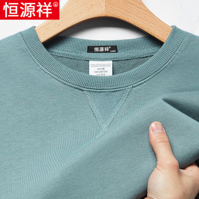恒源祥纯棉卫衣男士长袖t恤宽松圆领2025春秋季中老年爸爸打底衫