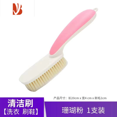 三维工匠软毛鞋刷家用多衣物软毛刷清洁鞋子衣服鞋刷运动鞋长柄板刷