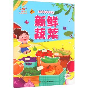 [M]阳光宝贝贴贴乐 新鲜蔬菜-9787574000056