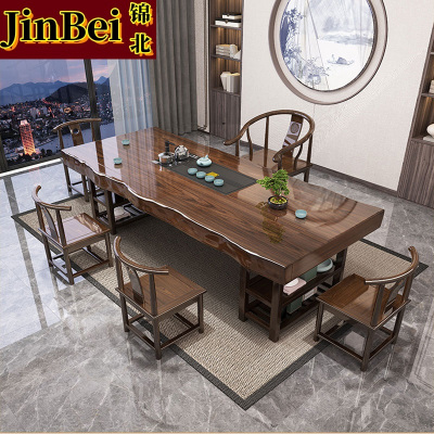 锦北 原木大板茶桌椅组合新中式茶桌办公室整板喝茶桌套装一体 2.2米