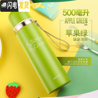 三维工匠大容量304不锈钢保温杯女男儿童学生可爱韩版便携户外商务水杯子 500苹果绿