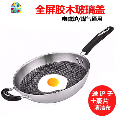 36cm大号316不锈钢炒菜锅不粘锅平底炒锅家用电磁炉燃气通用锅具 FENGHOU 316全屏胶木[带盖+赠品]