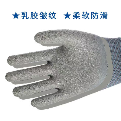 佩蔷挂胶皱纹手套 L518 /副