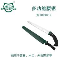 力世工具多功能腰锯11°(275mm)1件