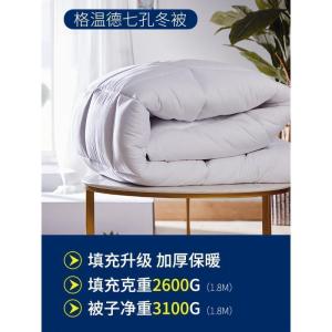 家柏饰(CORATED)家纺空调被可水洗机/双人学生宿舍格温德夏凉被玉粉