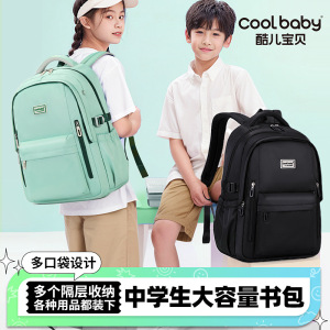 新款高中大学生书包韩版纯色校园男女生双肩包大容量背包