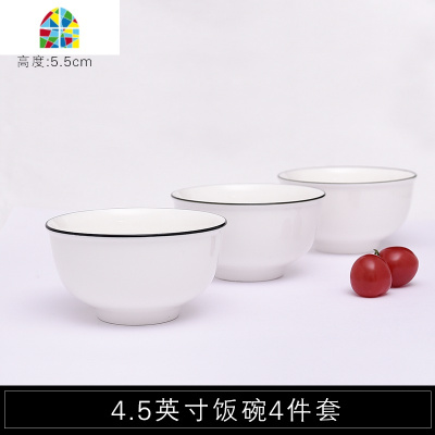 6/10个装 碗碟套装欧式创意家用吃饭碗盘米饭碗单个汤碗面碗餐具 FENGHOU 黑线优品:4.5英寸饭碗[4个装]