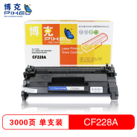 博克(PIXED)打印机硒鼓黑色HP CF228A适用HP LaserJet M527/M506等