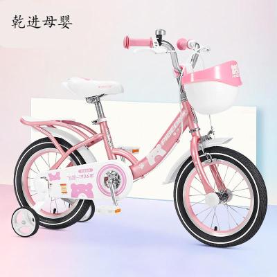 新品直营-儿童两轮自行车2-8岁脚踏车男女孩单车公主款宝宝小孩童车