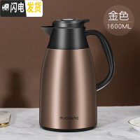 三维工匠家用保温壶不锈钢大容量2大号保温瓶热水瓶开水瓶2000水壶 1600金色