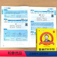 小学语文古诗文130篇背诵打卡计划 小学通用 [正版]小学生必背古诗文130篇背诵打卡计划书人教版通用版一二三四五六