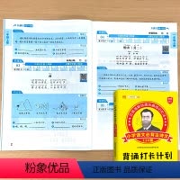 小学语文古诗文130篇背诵打卡计划 小学通用 [正版]小学生必背古诗文130篇背诵打卡计划书人教版通用版一二三四五六