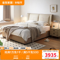 全友家居意式极简真皮高箱储物床灰蓝U型双区软包床屏头层黄牛皮1.8米双人床收纳皮床