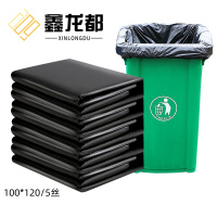 鑫龙都大垃圾袋120cm个