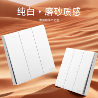 罗格朗/LEGRAND 三位单控开关 暗装 F6R/33/2/3A 个