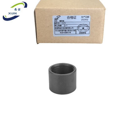 悉金 槽钢帽 XJ - CH75 个