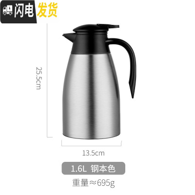 三维工匠2家用保温暖壶不锈钢304保暖热水壶保温瓶迷你豆浆咖啡小茶瓶杯 本色