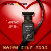 [国内专柜 正品保证]汤姆福特 (Tom Ford)TF珍华乌木沉香50ML