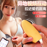 姬欲APP远程无线遥控跳蛋女用自慰器充电变频外出隐形穿戴内裤学生震动棒阴蒂刺激振动棒秒高潮电动性玩具成人情趣用品女性系列