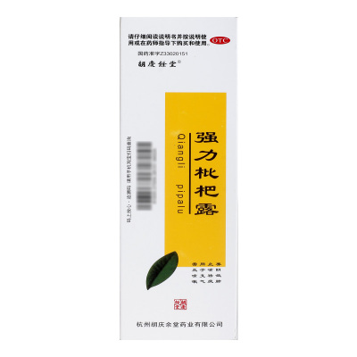 胡庆余堂强力枇杷露330ml*1瓶/盒