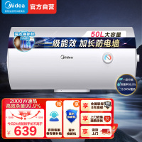 美的(Midea)热水器电热水器储水式2000W速热安全防电小型家用热水器美的洗澡机械款A3 F50-15A3(HI)