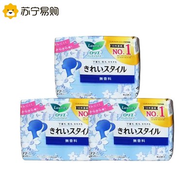 花王乐而雅进口护垫72片*3包组合装无香型日用卫生巾棉柔超薄干净清爽 自在透气 美丽自在