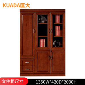 匡大 油漆文件柜1.35米左3门文件柜KD-B3110A