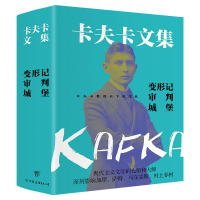 [M]变形记-13430271