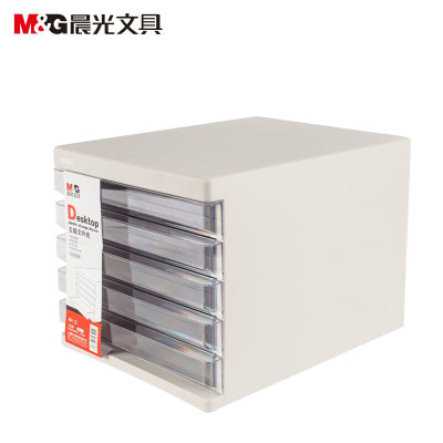 晨光 M&G 五层无锁文件柜 ADM95296 265*358*255mm (灰色) 台