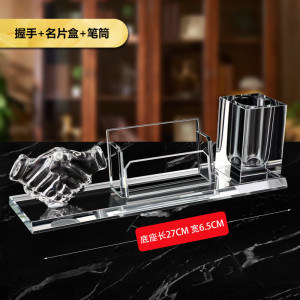墨申办公桌笔筒摆件水晶高档收纳盒大容量桌面创意定制刻字logo时尚