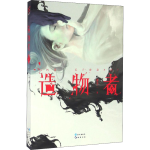 醉染图书造物者 39787549243099