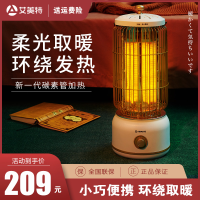 艾美特(Airmate)取暖器WR8-X4-1家用鸟笼小太阳节能速热柔光低噪复古小型电暖气暖风机 2档调节 倾倒断电