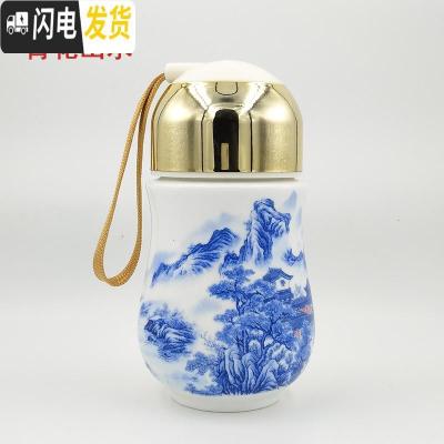 三维工匠陶瓷保温杯男女水杯带盖便携随手杯养生泡茶杯礼品定制OGO 青花山水