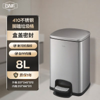 GNF垃圾桶8L不锈钢垃圾桶带盖脚踏式脚踩厨房客厅卧室卫生间家用内外双桶翻盖轻音缓降不沾指纹 方形桶
