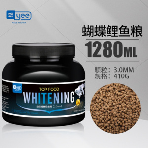 蝴蝶鲤鱼粮增白增体观赏鱼锦鲤颗粒饲料白金锦鲤主食物不浑水