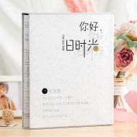 相册影集相册本大容量插页式家庭小清晰竖版5寸6寸400张过塑可放 三维工匠 幸福宝宝(6寸400张)