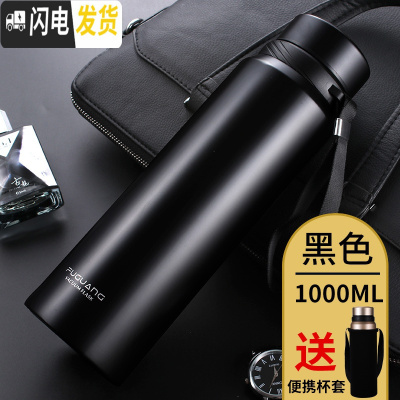 三维工匠保温杯大容量男女便携不锈钢水壶大号户外运动保温壶定制刻字 黑色1000