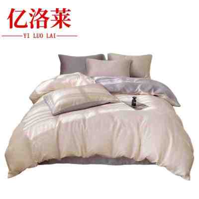 亿洛莱 纯色四件套 1.5m床 套