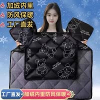 [补贴10%]电动车挡风被冬季加绒加厚电瓶摩托车防水防风罩春秋四季通用冬款