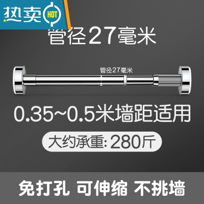 敬平家用阳台晾衣杆单杆器室内落地凉晒挂衣架不锈钢伸缩简易晾衣架
