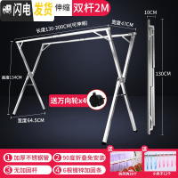 三维工匠不锈钢晾衣架落地折叠卧室内晒衣杆阳台家用凉挂被子神 不锈钢2.0米[不带加固杆*可伸缩]送防风钩*袜夹*轮子 中