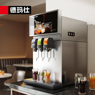 德玛仕(DEMASHI)可乐机商用自助碳酸饮料机 全自动冷饮机冰饮机汉堡店雪碧果汁可乐分杯机三阀制冷分杯机KLJ-309