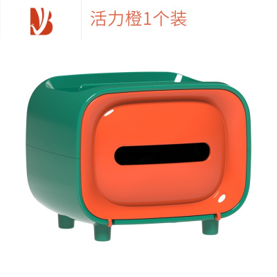 三维工匠纸巾盒北欧ins客厅茶几多创意遥控器收纳家用可爱简约抽纸盒 活力橙1个装