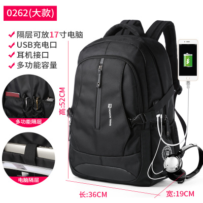 NEWLAKE男背包旅游休闲商务电脑包时尚潮流高中大学生书包旅行双肩包男包旅行包