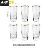 三维工匠玻璃凉水壶水瓶茶壶北欧家用防爆可高温白开水壶大容量冷水壶套装 锤目纹金边杯子(高款小号)[6个装]