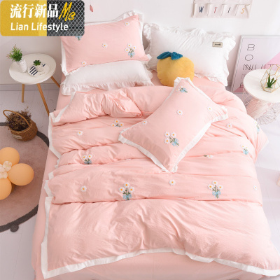 ins网红纯色水洗棉四件套公主风绣花被套小清新1.8床单毛巾绣床品 三维工匠