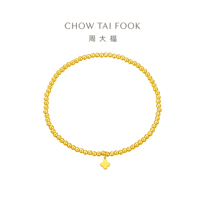 周大福 四叶草圆珠手链 足金黄金手链(工费:320计价) F230033