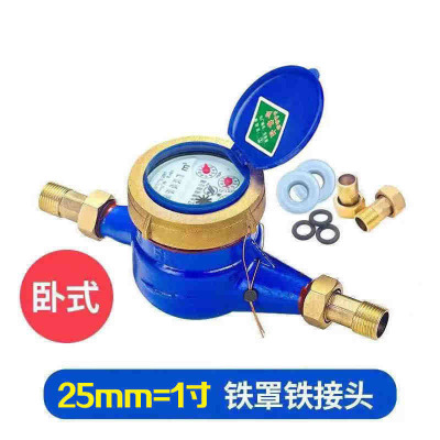 格具(GEJU) 水表自来水家用水表